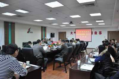 南昌城投集團召開2014年度綜治維穩(wěn)、安全生產(chǎn)工作會議