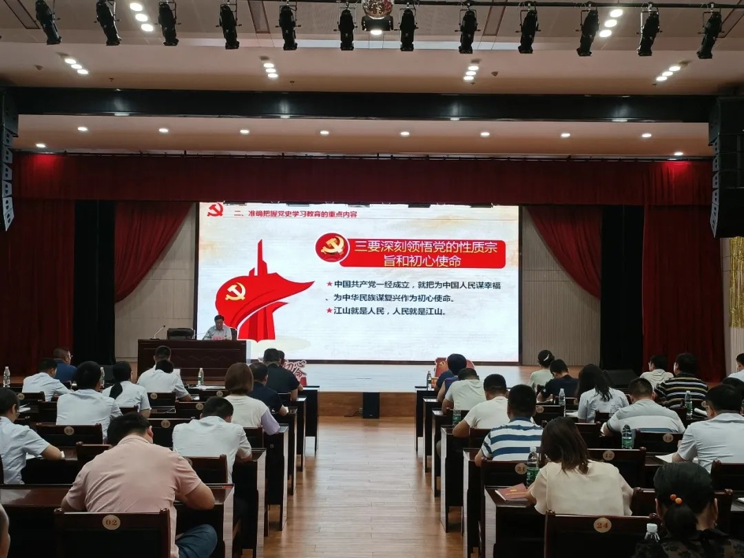 書記上黨課：汲取百年黨史智慧，凝聚企業(yè)前進力量